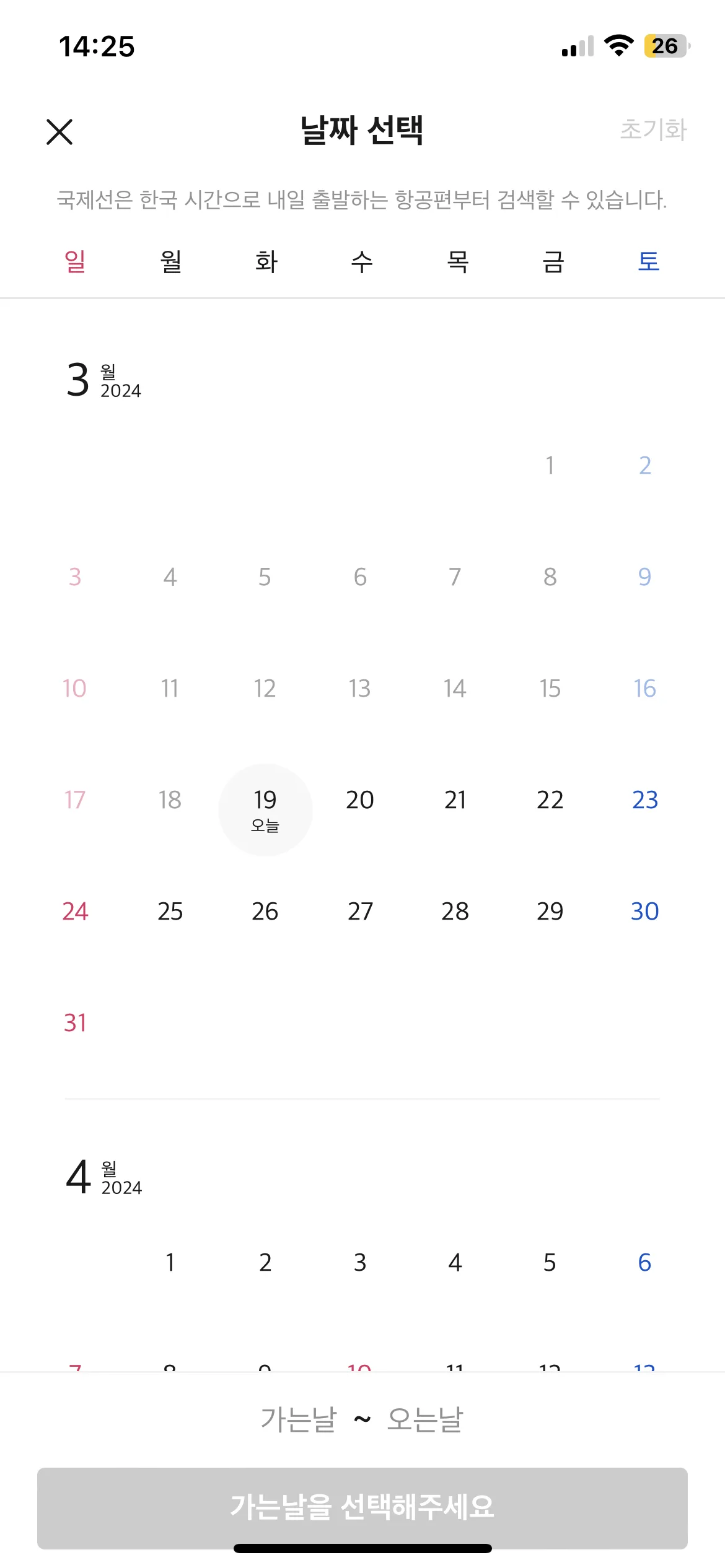 Test Image 17